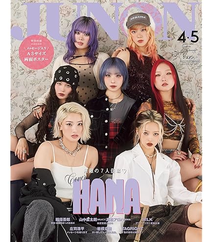 Amazon.co.jp: 【完全生産限定盤】【先着限定グッズ(ポストカード)有り