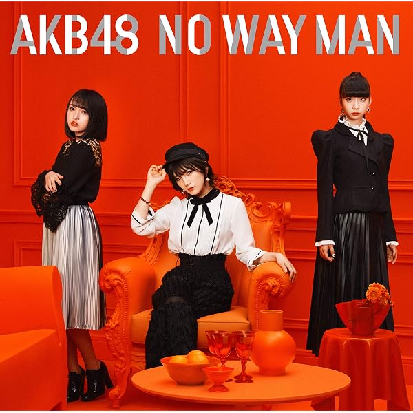 Amazon.co.jp: 48th Single 「願いごとの持ち腐れ Type A」 通常盤