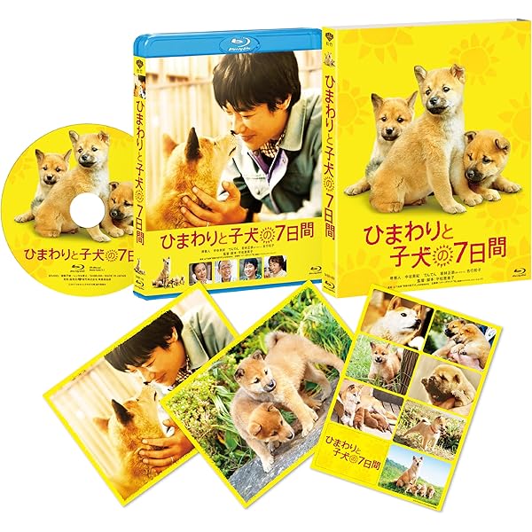 星守る犬＜Blu-ray＞ g6bh9ry Amazon.co.jp: 星守る犬 [レンタル落ち] : 西田敏行, 玉山鉄二