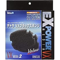 Amazon | テトラ (Tetra) VXブラックスポンジ VX Media 2 物理ろ過材