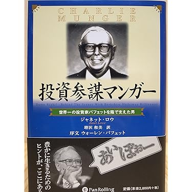 Amazon.co.jp 売れ筋ランキング: undefined の中で最も人気のある商品です