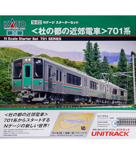 Amazon | KATO Nゲージ 701系1000番台 仙台色 4両セット 10-1553 鉄道