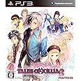 テイルズ オブ エクシリア2 (特典なし) - PS3