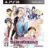 テイルズ オブ エクシリア2 (特典なし) - PS3