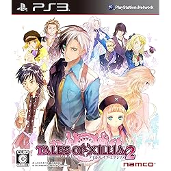 Amazon | テイルズ オブ エクシリア PlayStation3 the Best