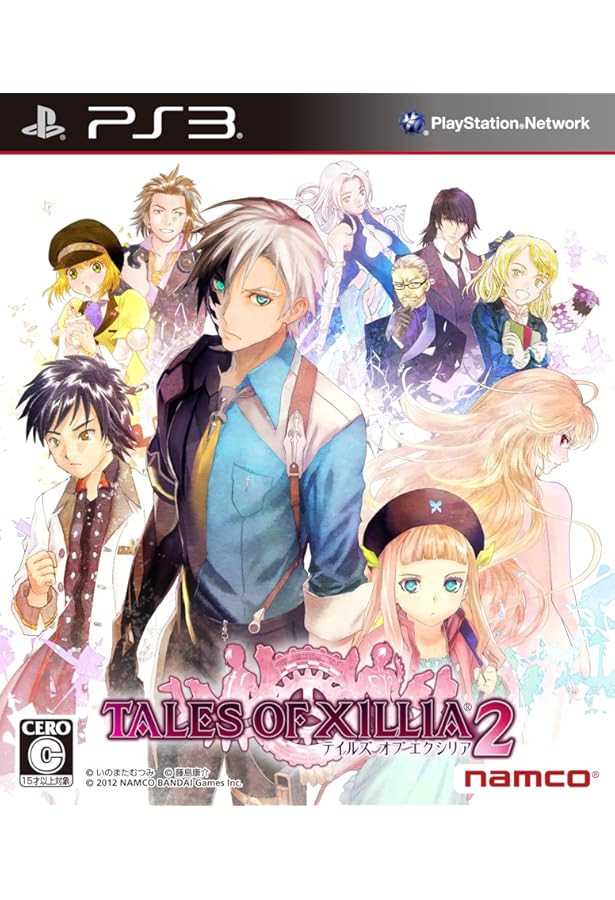 テイルズ オブ エクシリア2 公式コンプリートガイド(BANDAI NAMCO