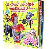 かたづけしないとどうなるの ウルトラかいじゅう絵本 すくすく知育編 ひらい たろう トモコ ヲバラ 本 通販 Amazon