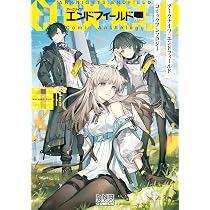 Amazon.co.jp: アークナイツ：エンドフィールド コミックアンソロジー