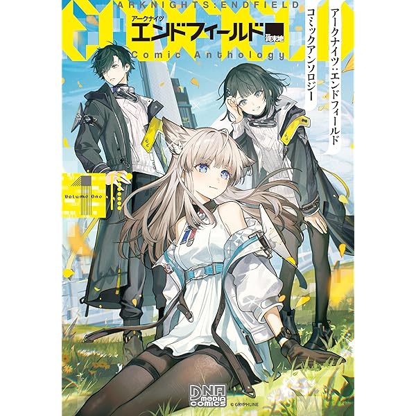 Amazon.co.jp: アークナイツ 序言組曲:クリムゾンソリティア
