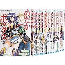 めだかボックス 10巻まで 激安 めだかボックス 10巻まで 激安