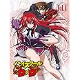 ハイスクールD×D　Vol.1 [Blu-ray]