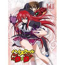 Amazon.co.jp: ハイスクールD×D NEW Vol.6 [DVD] : 梶裕貴, 日笠陽子 