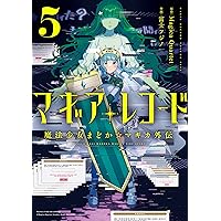 マギアレコード 魔法少女まどか☆マギカ 外伝 全10巻 まとめ売り マギアレコード 魔法少女まどか☆マギカ 外伝 全10巻 まとめ売り