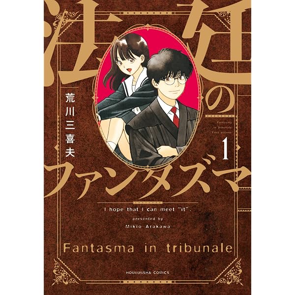 和服な上司がいとおしい 5巻 (FUZコミックス) | 原田繭 | マンガ