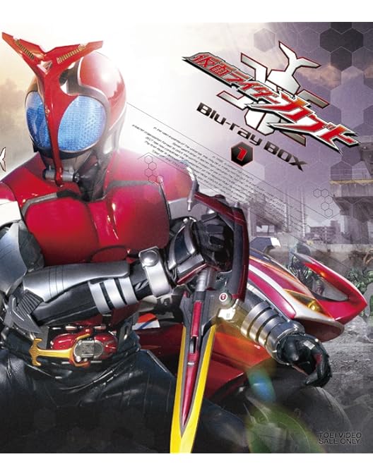 仮面ライダーカブト Blu-ray BOX2〈3枚組〉 Amazon.co.jp: 仮面ライダーカブト Blu‐ray BOX 2 [Blu-ray