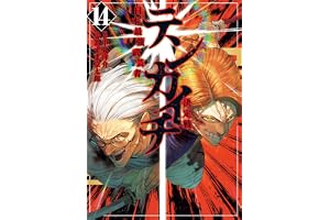 テンカイチ　日本最強武芸者決定戦（１４） (ヤングマガジンコミックス)