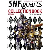 フィギュアセット 仮面ライダー、戦隊もの バンダイ(BANDAI)|S.H.Figuarts 仮面ライダーZX|【ハードオフ公式通販