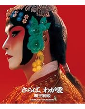 ラストエンペラー コレクターズ・エディション('87伊/英/中国)〈3枚組〉 ラストエンペラー コレクターズ・エディション('87伊/英/中国)〈3枚組