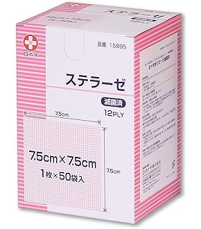 新品ユーケアーTD20 4箱 3Mキャビロンリムーバー 2箱プロケアパウダー1箱 新品ユーケアーTD20 4箱 3Mキャビロンリムーバー 2箱プロケア