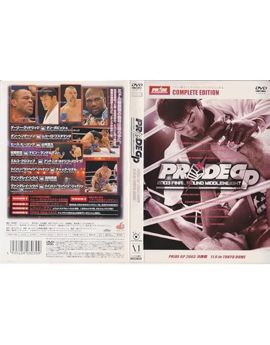 Amazon.co.jp: PRIDE.31 in SAITAMA SUPER ARENA [DVD] : DVD
