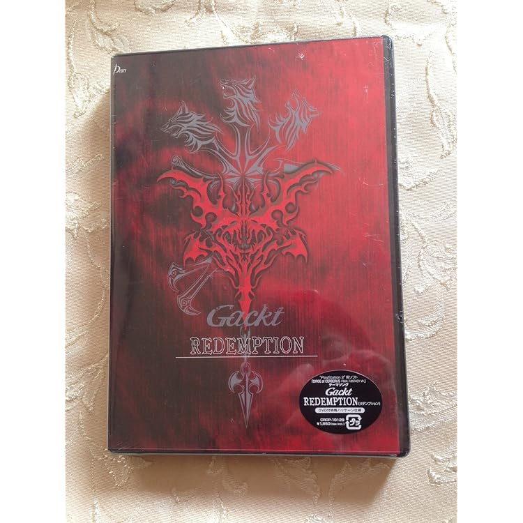 Amazon.co.jp: 「DIRGE of CERBERUS-FINAL FANTASYVII-」Original