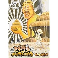 Amazon.co.jp: ミトコンペレストロイカ 6 (BUNCH COMICS) : まん○画