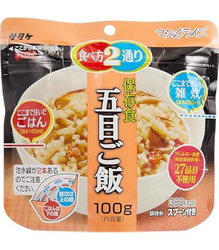 Amazon | サタケ マジックライス わかめご飯 100g×4個 | マジック