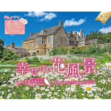 Amazon.co.jp 最新リリース: 恋愛心理 の新着ランキングです。