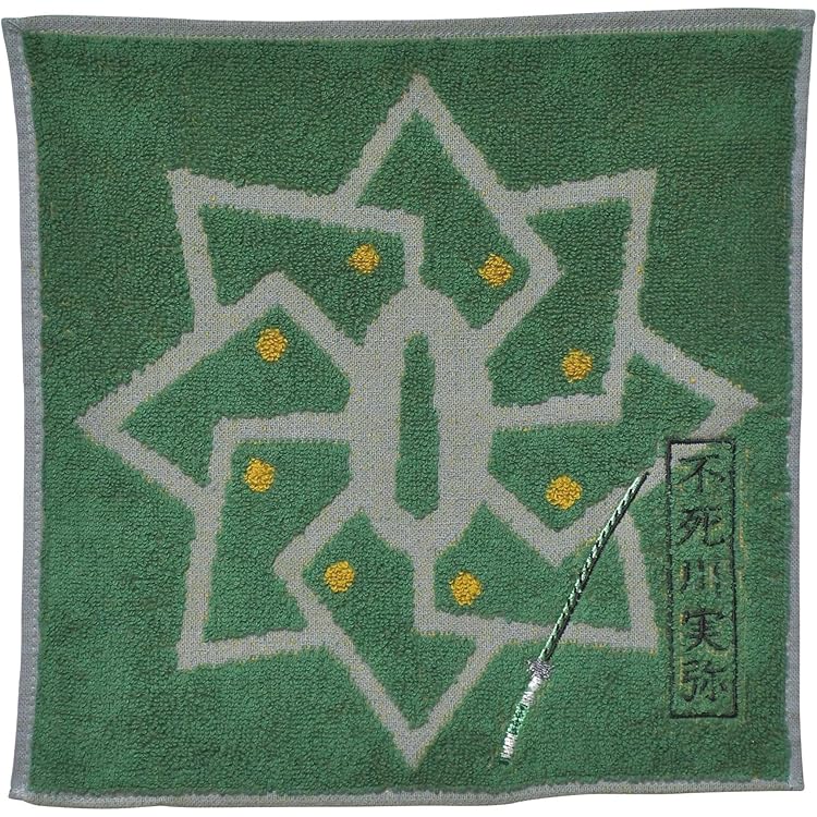 Amazon | primaniacs（プリマニアックス） 鬼滅の刃 フレグランス