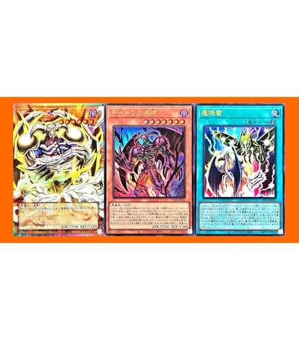 Amazon.co.jp: 【3枚セット】 VP26-JP003 魔降雷 ウルトラレア UR 30th