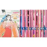 なんて素敵にジャパネスク ―新装版― 全10巻完結セット (コバルト文庫)