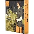 DVD‐BOOK ベニシアの手づくり暮らし 猫のしっぽ カエルの手 秋冬編