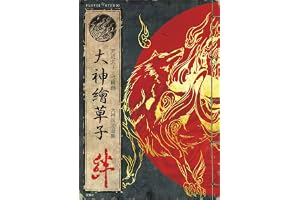 大神繪草子 絆 ～大神設定画集～