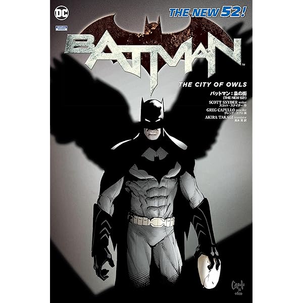 DCダイレクト　BATMAN フランク・ミラー　ダークナイト　バットマン DCダイレクト BATMAN フランク・ミラー ダークナイト バットマン