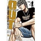 Out 1 ヤングチャンピオンコミックス 井口 達也 みずた まこと 本 通販 Amazon