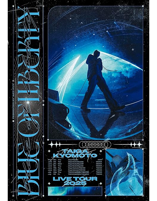 Amazon.co.jp: お迎え渋谷くん DVD-BOX [DVD] : 京本大我, 田辺桃子