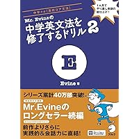 リスニングの達人 基礎編 1[CD] リスニングの達人 基礎編 1[CD] 英語リスニング科学的上達法