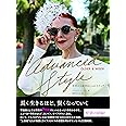 Advanced Style Older&Wiser~世界の上級者おしゃれスナップ
