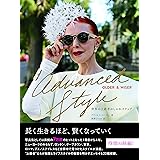 Advanced Style Older&Wiser~世界の上級者おしゃれスナップ