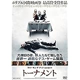 Amazon エリザベス 神なき遺伝子 Dvd 映画