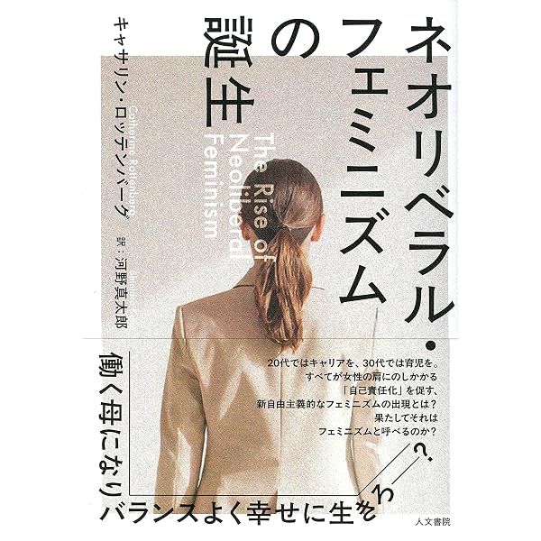 Amazon.co.jp: ポストコロニアリズムとジェンダー eBook : 菊地夏野