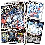 アトモン基本パック 遊びながら元素記号を学習できる化学バトル知育ゲーム！