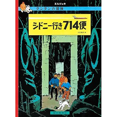Amazon.co.jp 売れ筋ランキング: undefined の中で最も人気の