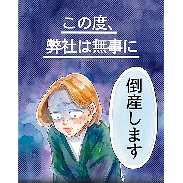 Amazon.co.jp 最新リリース: 稀書目録 の新着ランキングです。