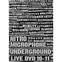 Amazon.co.jp: NITRO MICROPHONE UNDERGROUND LIVE DVD 10-11