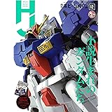 ホビージャパン19年12月号