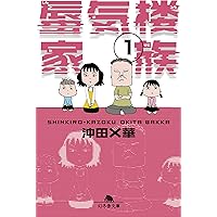 ガキのためいき／ハイスクールばっかちゃん／蜃気楼家族／父よ、あなたは… ガキのためいき／ハイスクールばっかちゃん／蜃気楼家族／父よ、あなたは…