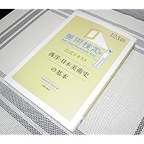 美術検定13冊セット 美術検定公式テキスト 西洋・日本美術史の基本 | 美術検定実行委員会