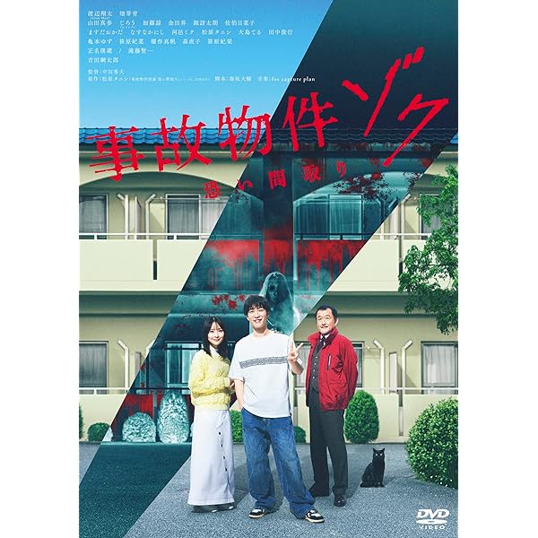 Amazon.co.jp: 青島くんはいじわる DVD-BOX [DVD] : 渡辺翔太, 中村