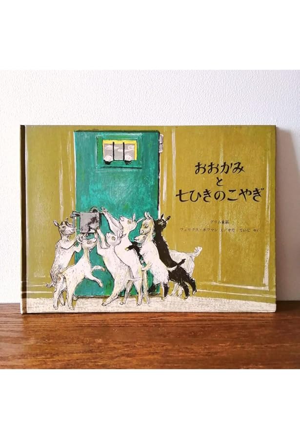 チムとゆうかんなせんちょうさん (世界傑作絵本シリーズ) | エドワード